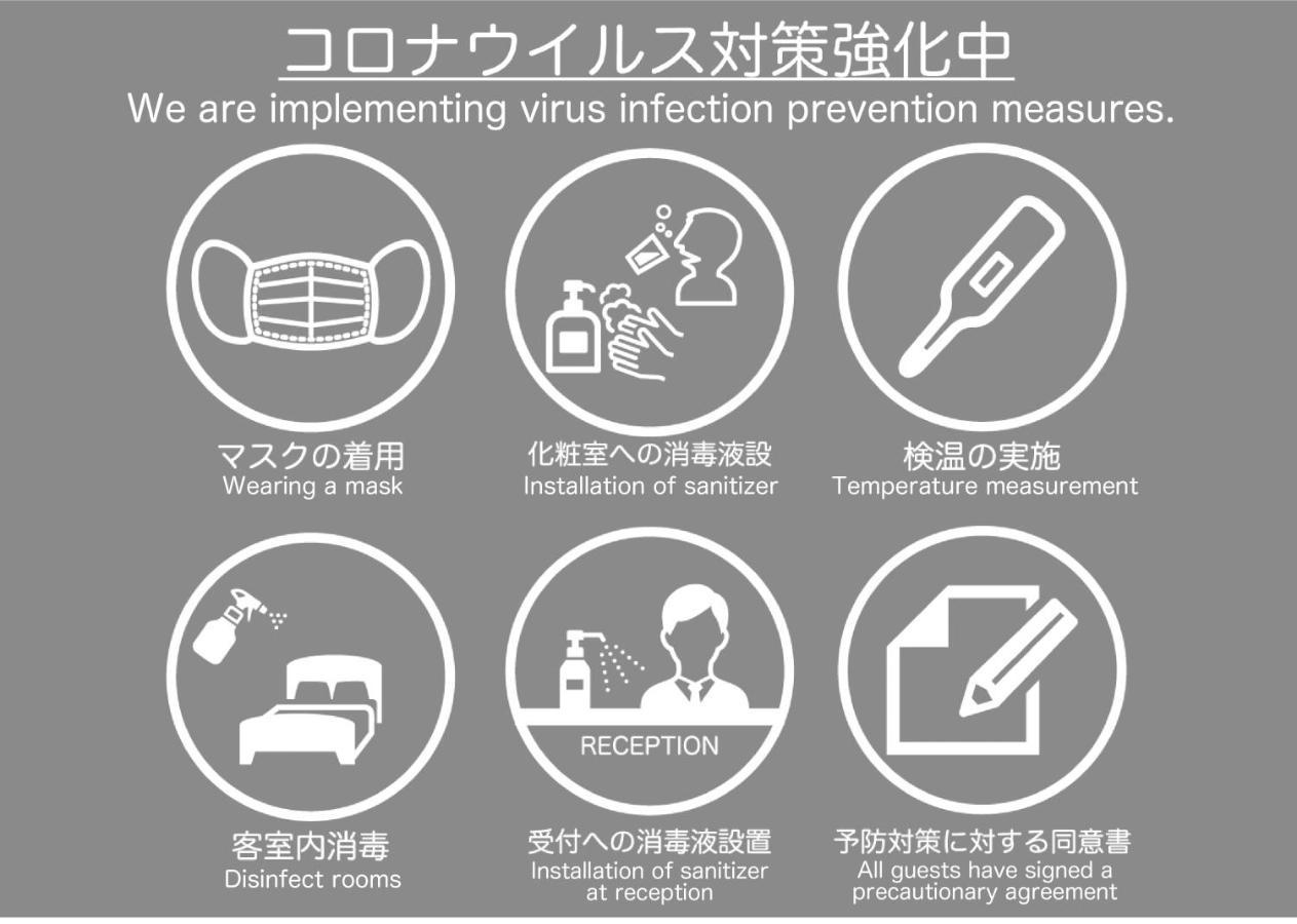 Catalyst Art Hotel Ōsaka Eksteriør bilde